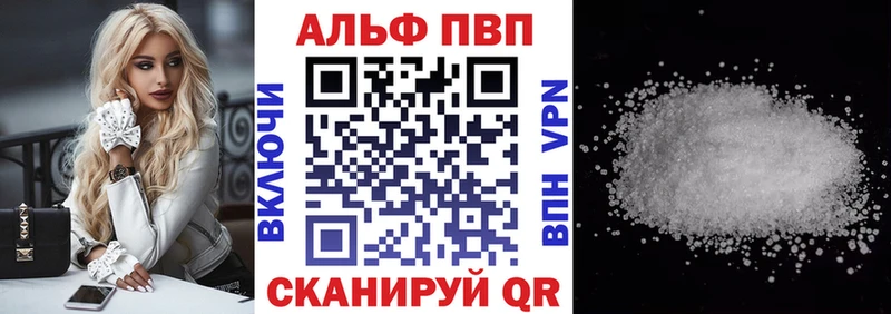 A PVP СК Амурск