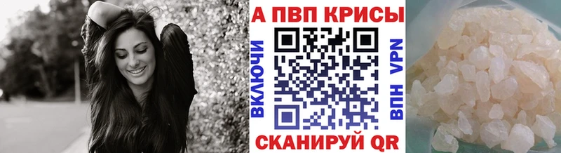 кракен   Амурск  Alfa_PVP СК КРИС  наркошоп 