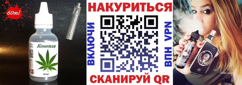 ОМГ ОМГ   купить наркотик  Амурск  Еда ТГК марихуана 