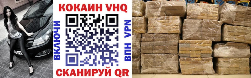 COCAIN FishScale наркошоп Амурск