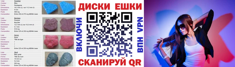 купить наркотики сайты  Амурск  Экстази Cube 