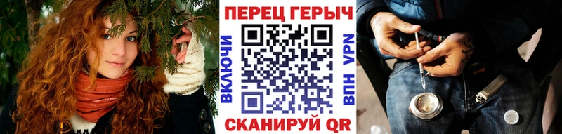 ГЕРОИН гречка  закладки  Амурск 