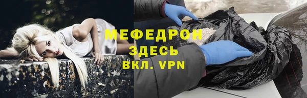 мефедрон Алзамай