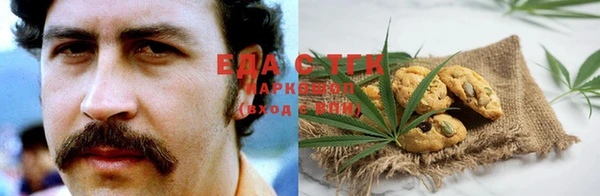 мефедрон Алзамай