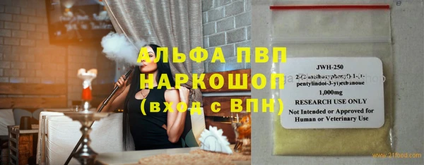 марки nbome Иннополис