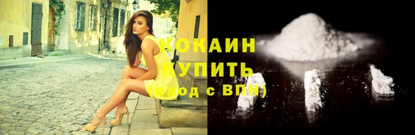 мефедрон Алзамай