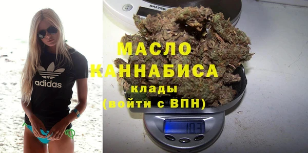 мефедрон Алзамай