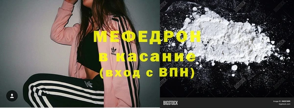 мефедрон Алзамай