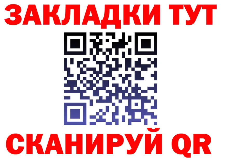 ТГК вейп ONION мориарти OMG Амурск