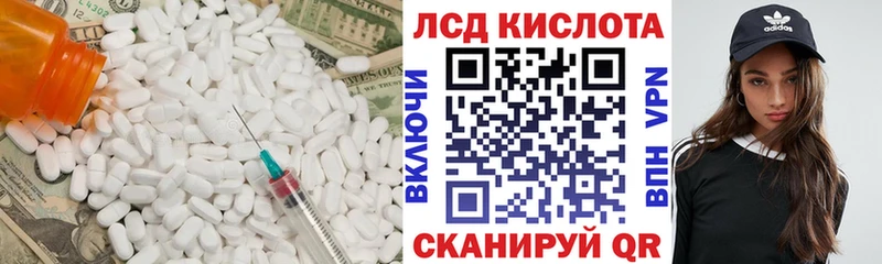 Лсд 25 экстази ecstasy  даркнет сайт  Амурск 