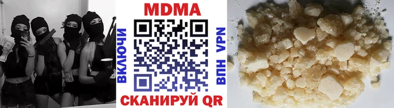 darknet официальный сайт Амурск MDMA молли цены