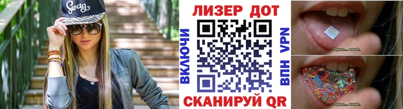 Наркотические марки 1,8мг  Амурск 