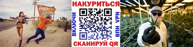 ОМГ ОМГ   Амурск  Шишки марихуана индика 